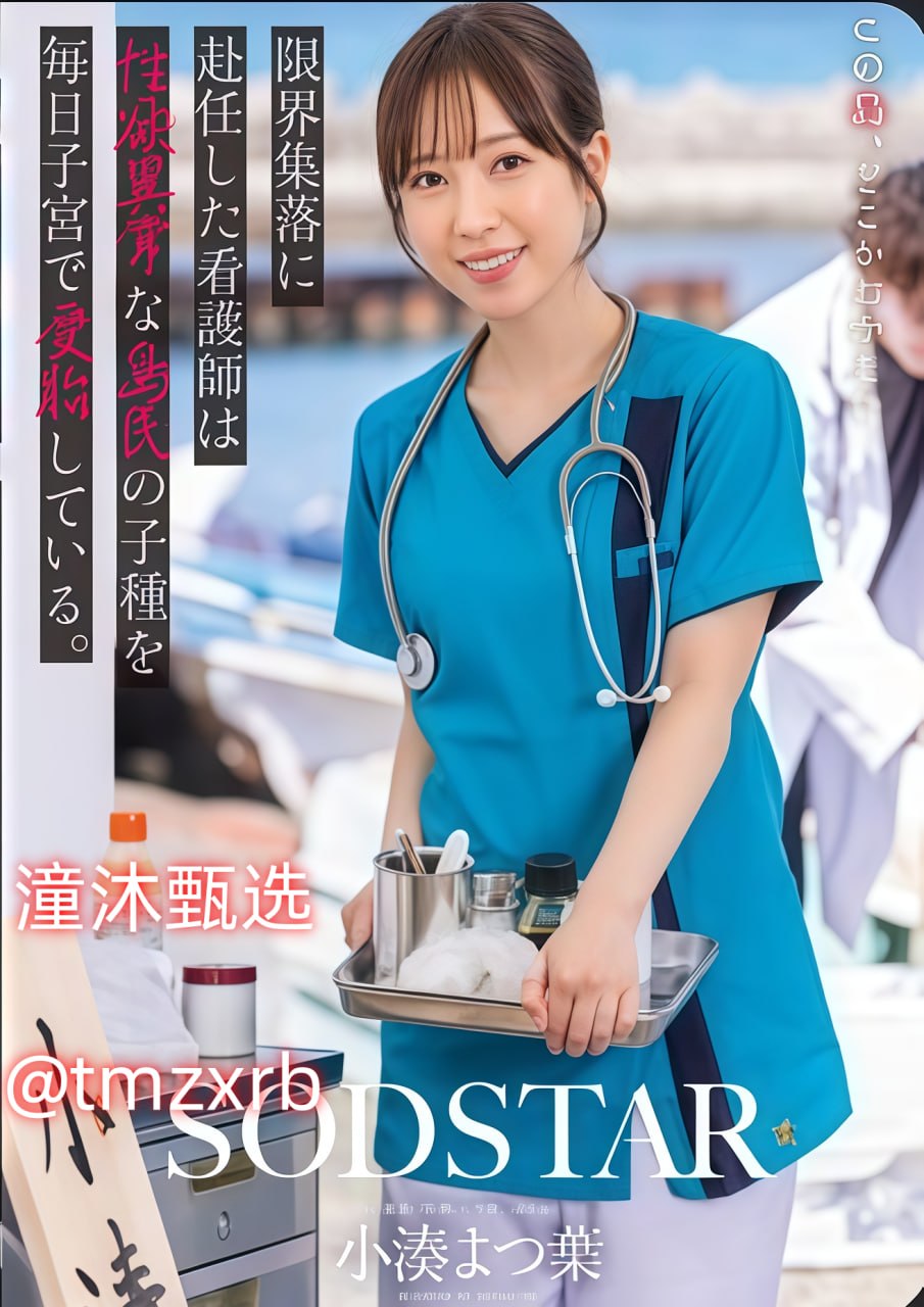 久久久香蕉视频,S1ガールズコレクションシリーズ,免费完整版无删减