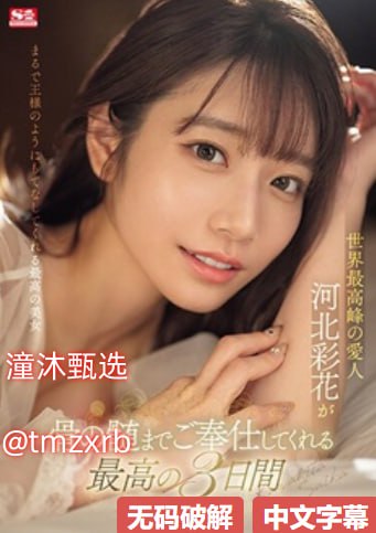 《14MAY18XXXXXL看片》在线观看完整版_最新手机在线...