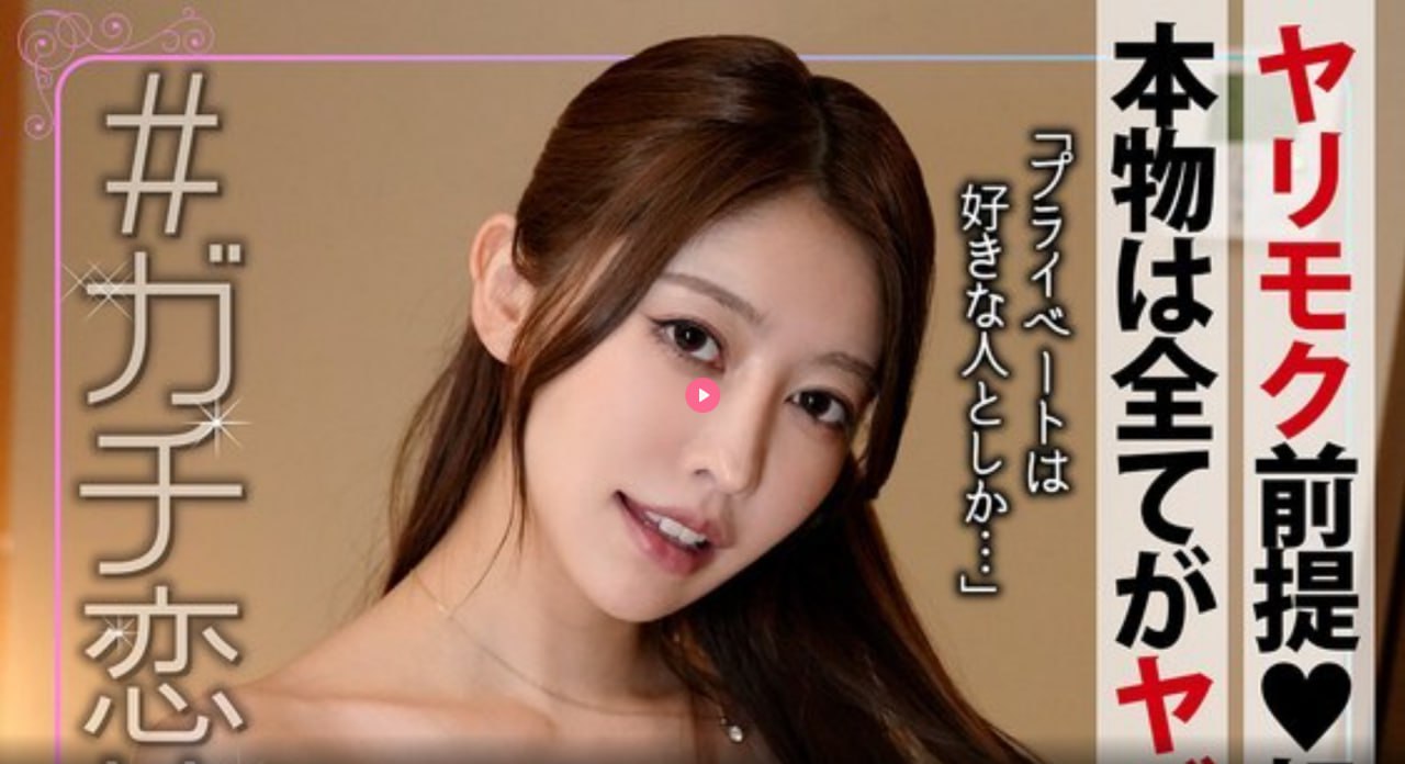yw.190.爆乳尤物.ccm-HD1280P日本电影免费