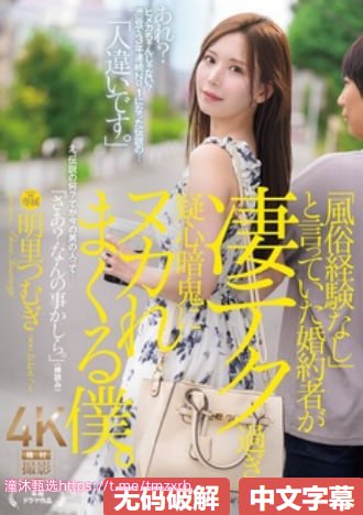 苍井结衣买公寓踩坑血泪教训,前后投入超出预算五十万,转手时才...