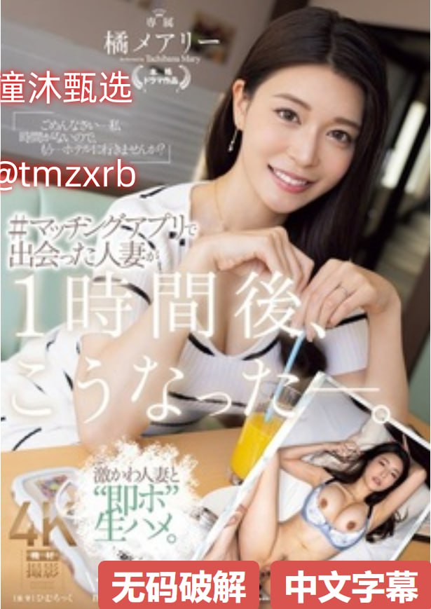 《华人城另类小说》高清无删减WWW_日韩资源手机在线...