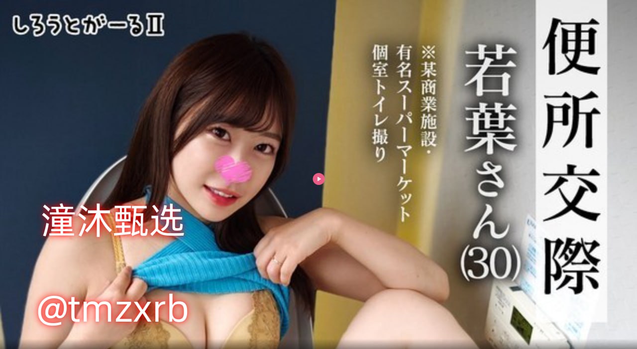 《一池清水人倒映灯谜答案》在线观看完整版_免费全集手机在线播放...