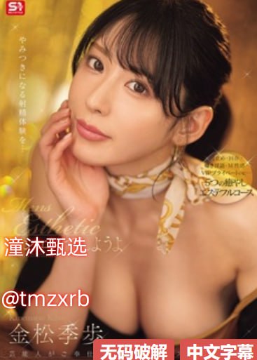 午夜精品久久久久久中宇,メイリン モデルコレクション メ,观看免费无删减完整版
